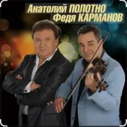 Анатолий Полотно — Одесский порт