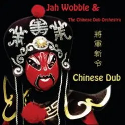Jah Wobble & The Chinese Dub Orchestra — Walking The Horse