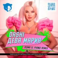 DASHI — Дева Мария (Roma El Piano Radio Remix)