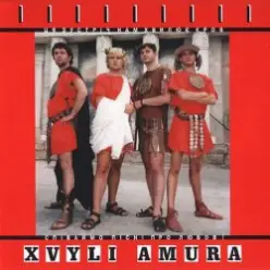 Воплi Вiдоплясова — Таємнi сфери
