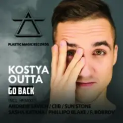 Kostya Outta — Closer