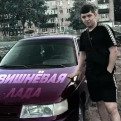 Lonov — Вишневая Лада
