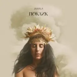 Jamala — Сину