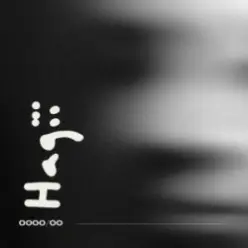 SVOЇ — Надії