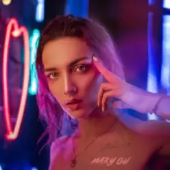 Mary Gu — Колыбельная