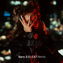 Яна Мартин — Бьётся пульсом (Bars & DJ EA7 Remix)