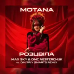 MOTANA — Розцвіла (Max Sky & DMC NESTERCHUK vs Dmitriy Smarts Radio)