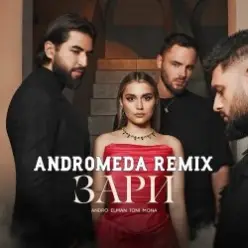Andro, ELMAN, TONI, MONA — Зари