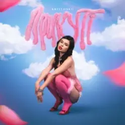 Kristonko — Прикуті