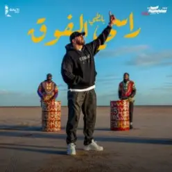 Sahbek Rajel — Balti