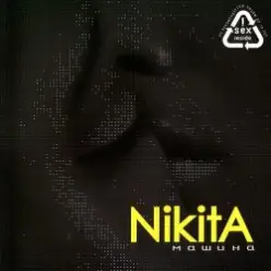 Nikita — Полет над землей