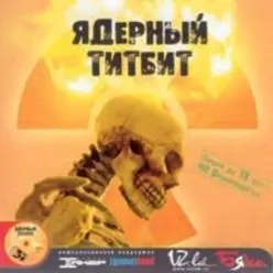 Deadушки — Сальери