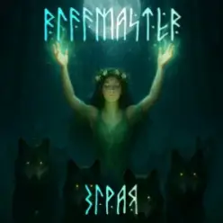 Riffmaster — Зграя (Acoustic)