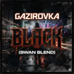 GAZIROVKA — Black (Swan Blend)