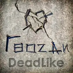 DeadLike — Не уходи