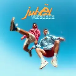 Jubël — Walkman