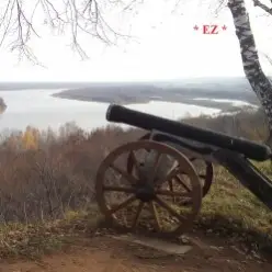 EiZ — Скалы