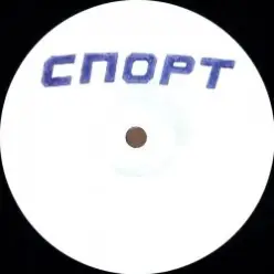 Buttechno — Yalta Digger