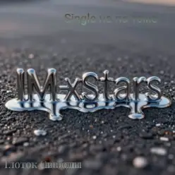 I.M.-Xstars — Глоток Свободы