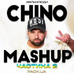 Маша Кондратенко & OSTY — Білі ночі (CHINO Afro Edit)