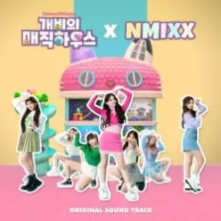 NMIXX — Hey Gabby! (Sung by NMIXX)