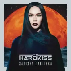 The HARDKISS — Hurricane
