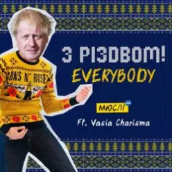 Мюслі UA feat. Vasia Charisma — З Різдвом, Everybody