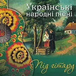 Тетяна Дук (Асатурян) — Ой, зацвіла рожа