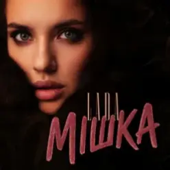 LADA — Мішка